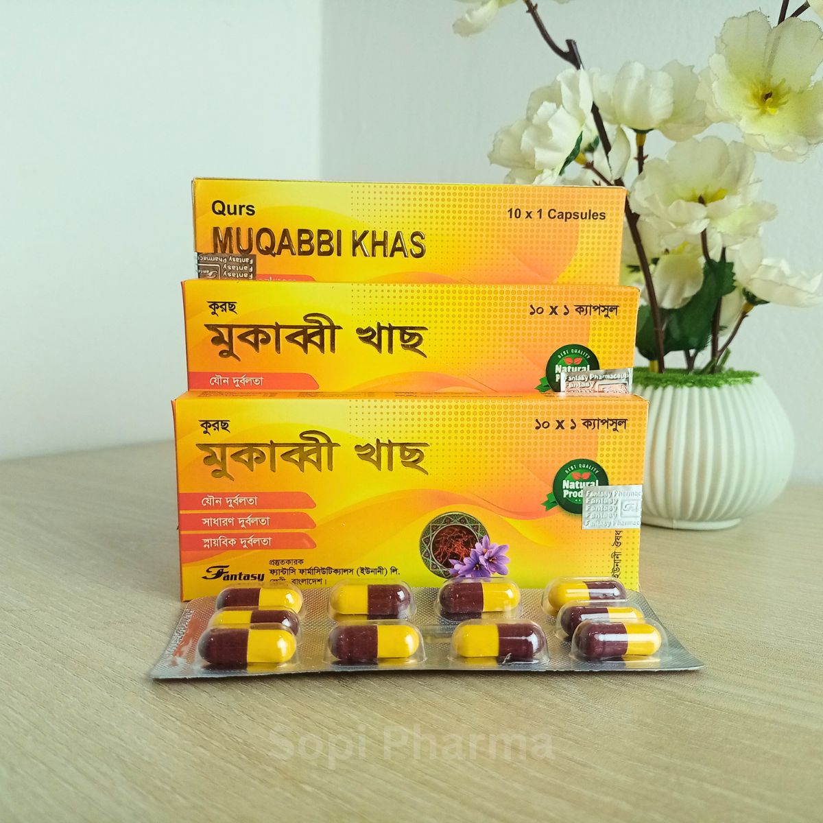Qurs Muqabbi Khas-কুরছ মুকাব্বি খাছ